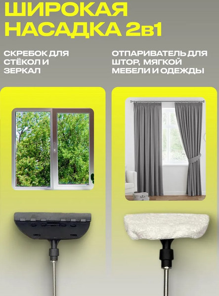 Пароочиститель Kunf TC-SC-003 B (черный)- фото6