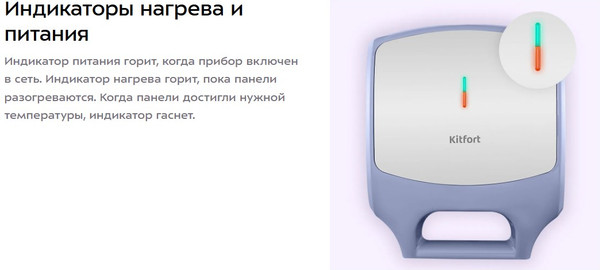 Вафельница Kitfort КТ-3643- фото3, картинка3 Вафельница Kitfort КТ-3643- фото3
