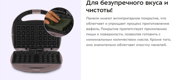 Вафельница Kitfort КТ-3647- фото4