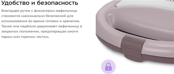 Вафельница Kitfort КТ-3647- фото5