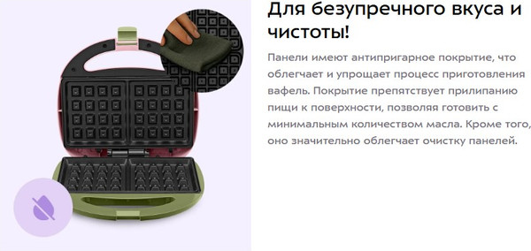 Вафельница Kitfort КТ-3657- фото4