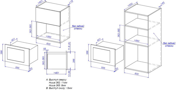 Микроволновая печь ZORG MIO253 S BL- фото6