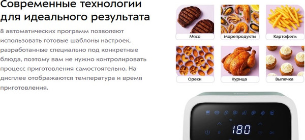 Аэрогриль Kitfort КТ-8147- фото3