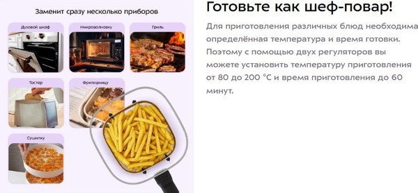 Аэрогриль Kitfort КТ-8147- фото4