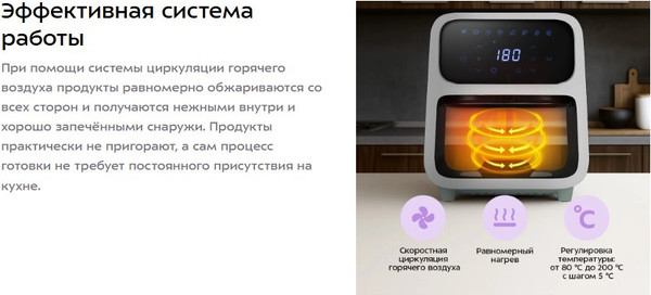 Аэрогриль Kitfort КТ-8147- фото5