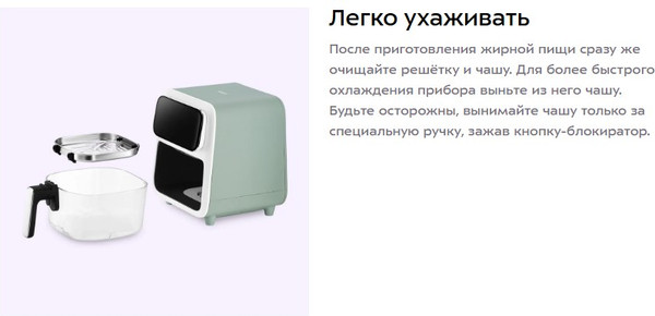 Аэрогриль Kitfort КТ-8147- фото6