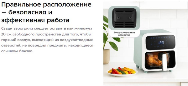 Аэрогриль Kitfort КТ-8147- фото7