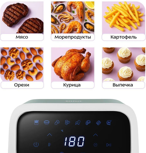 Аэрогриль Kitfort КТ-8147- фото8