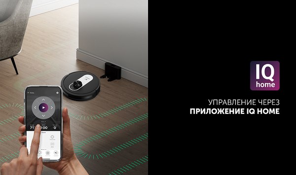 Робот-пылесос Polaris IQ Home PVCR 4250- фото3