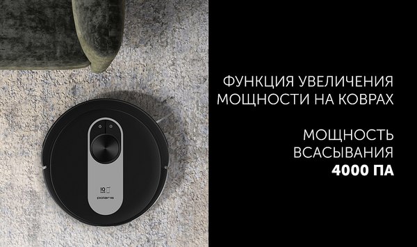 Робот-пылесос Polaris IQ Home PVCR 4250- фото7