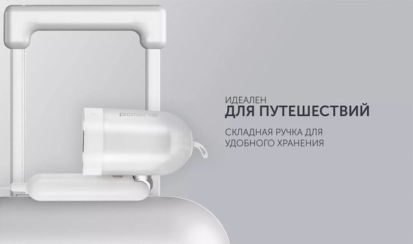 Отпариватель Polaris PGS 1420CA Travel- фото10