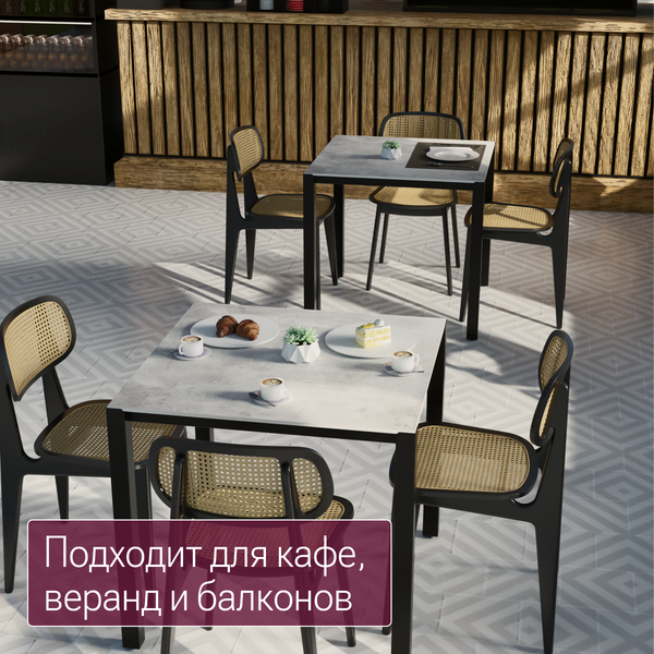 Стол садовый Millwood Сеул Керамогранит 80х80- фото5