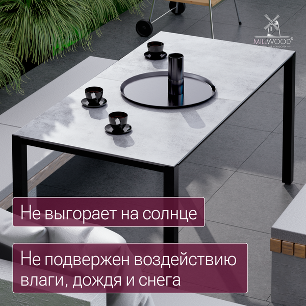 Стол садовый Millwood Сеул Керамогранит 160х80- фото4