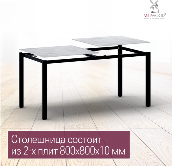 Стол садовый Millwood Сеул Керамогранит 160х80- фото8