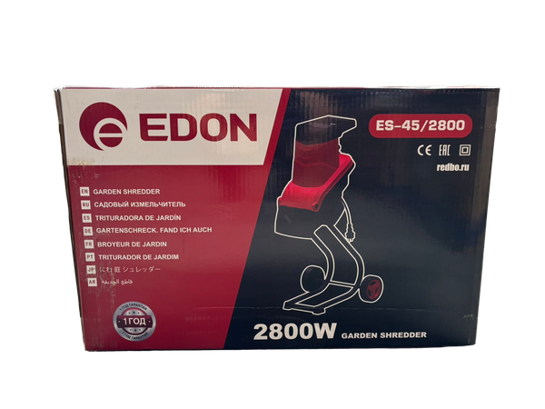 Садовый измельчитель электрический Edon ES-45/2800 / 39842- фото7