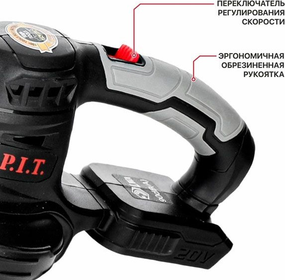 Воздуходувка аккумуляторная P.I.T PBO20H-450A- фото6