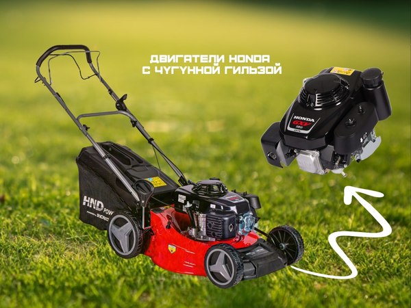 Газонокосилка бензиновая HND LM46XS / JLGLM46S04000016- фото8