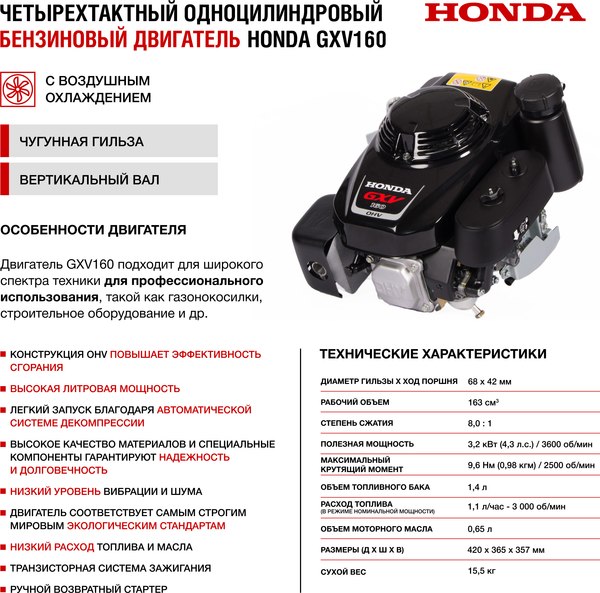 Газонокосилка бензиновая HND LM53XP / JLGLM53P02000016- фото10