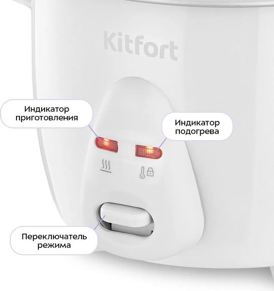 Рисоварка Kitfort КТ-230- фото3