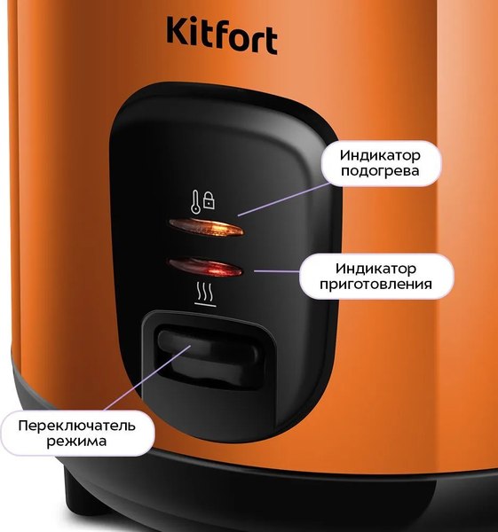 Рисоварка Kitfort КТ-232- фото3