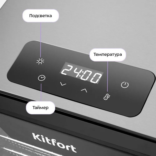 Сушилка для овощей и фруктов Kitfort КТ-4955- фото4, картинка4 Сушилка для овощей и фруктов Kitfort КТ-4955- фото4