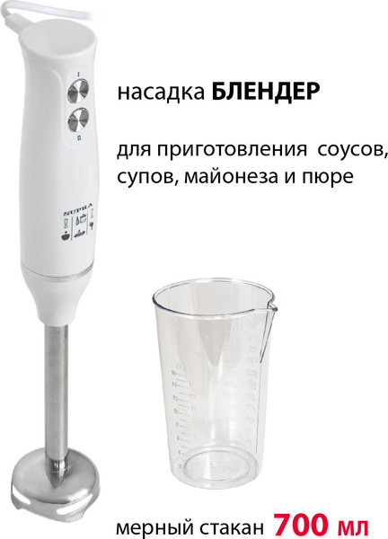 Блендер погружной Supra HBS-1025- фото10, картинка10 Блендер погружной Supra HBS-1025- фото10