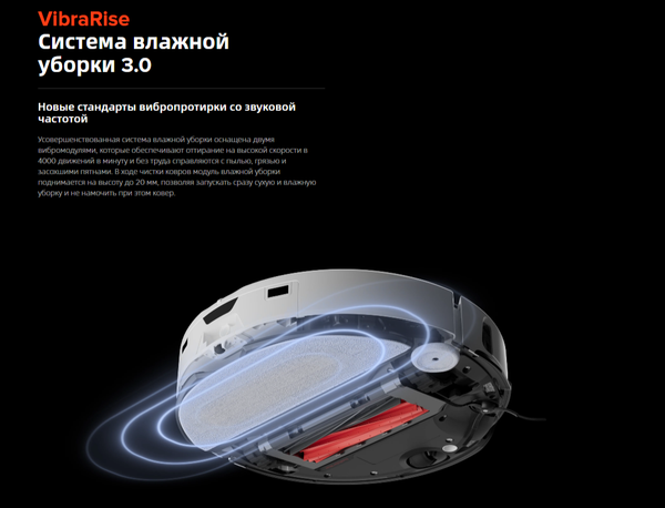 Робот-пылесос Roborock S8 MaxV Ultra / S8MVU02-02- фото10