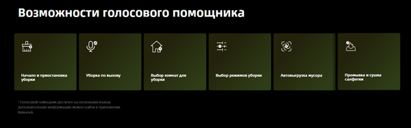 Робот-пылесос Roborock S8 MaxV Ultra / S8MVU02-02- фото4