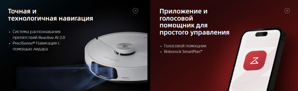 Робот-пылесос Roborock S8 MaxV Ultra / S8MVU02-02- фото5