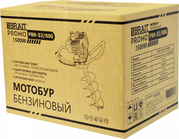 Мотобур земляной Brait PBR-52/000 Promo- фото10