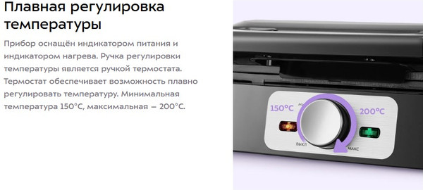 Вафельница Kitfort КТ-4687- фото3