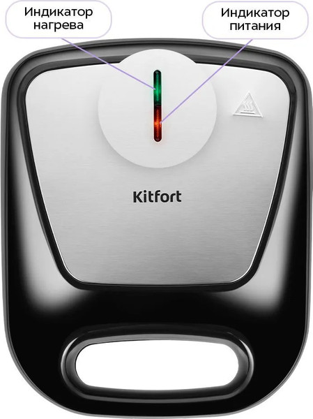 Вафельница Kitfort КТ-4688- фото8, картинка8 Вафельница Kitfort КТ-4688- фото8