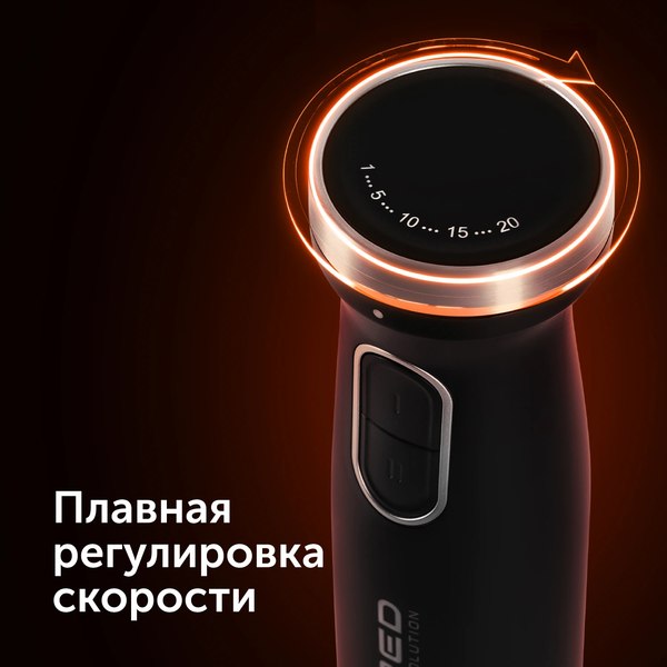 Блендер погружной RED solution HB2903- фото10, картинка10 Блендер погружной RED solution HB2903- фото10