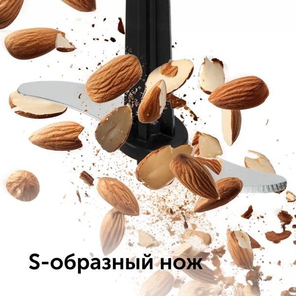 Блендер погружной RED solution HB2903- фото9, картинка9 Блендер погружной RED solution HB2903- фото9