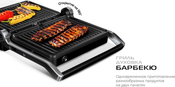 Электрогриль RED solution SteakPRO G807D- фото10, картинка10 Электрогриль RED solution SteakPRO G807D- фото10