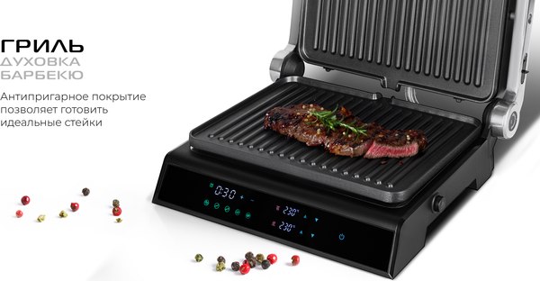 Электрогриль RED solution SteakPRO G807D- фото8, картинка8 Электрогриль RED solution SteakPRO G807D- фото8