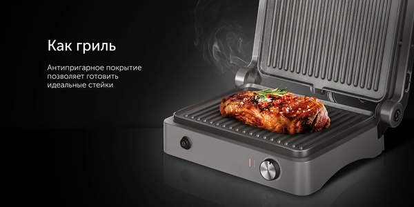 Электрогриль RED solution SteakPRO RGM-M814- фото10, картинка10 Электрогриль RED solution SteakPRO RGM-M814- фото10