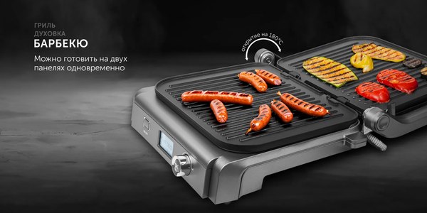 Электрогриль RED solution SteakPRO RGM-M835D- фото9, картинка9 Электрогриль RED solution SteakPRO RGM-M835D- фото9