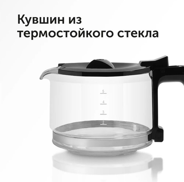 Капельная кофеварка RED solution RCM-M1528- фото7