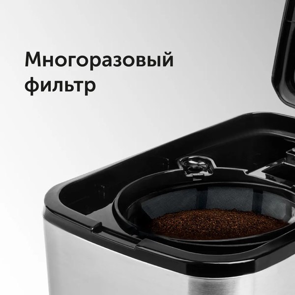 Капельная кофеварка RED solution RCM-M1528- фото9