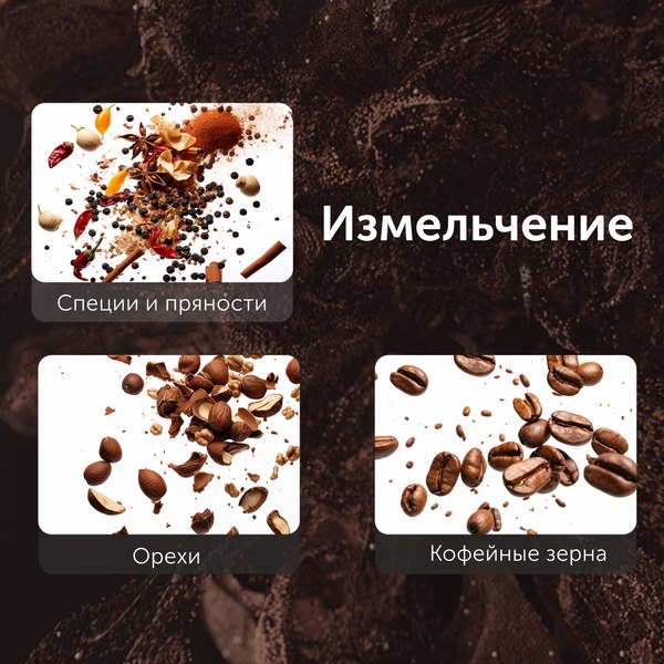 Кофемолка RED solution RCG-1610- фото5