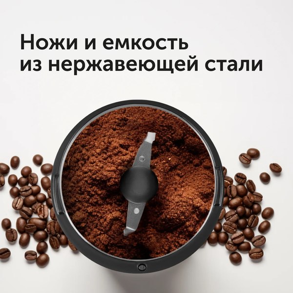 Кофемолка RED solution RCG-1610- фото6