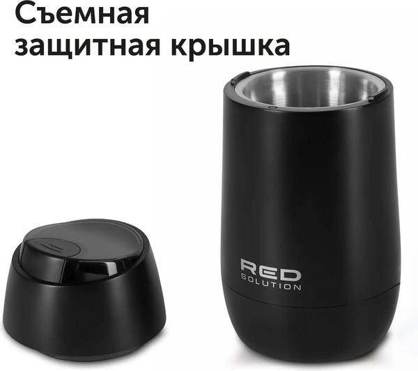 Кофемолка RED solution RCG-1610- фото8