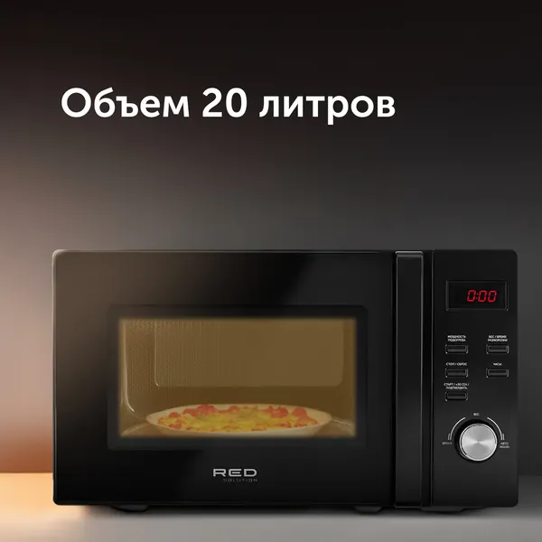 Микроволновая печь RED solution RM-2001D- фото2