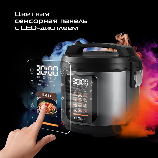 Мультиварка RED solution Colorsense M4100- фото7