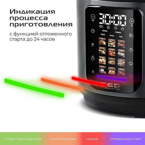 Мультиварка RED solution Colorsense M4100- фото8