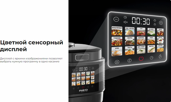 Мультиварка RED solution Colorsense M4350- фото10