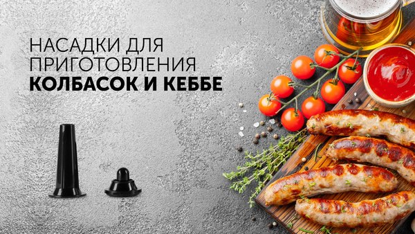 Мясорубка электрическая RED solution RMG-1213-6- фото7, картинка7 Мясорубка электрическая RED solution RMG-1213-6- фото7