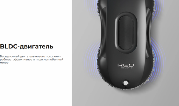 Робот-мойщик окон RED solution RW1002- фото8