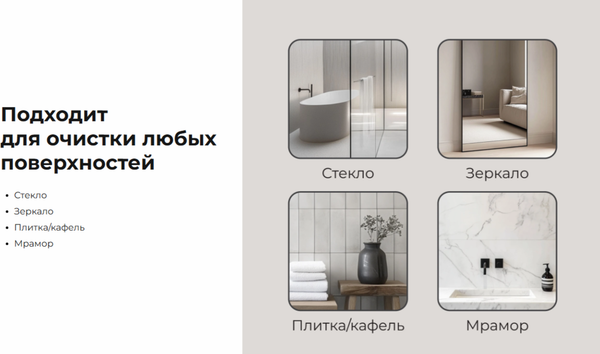 Робот-мойщик окон RED solution RW1002- фото9